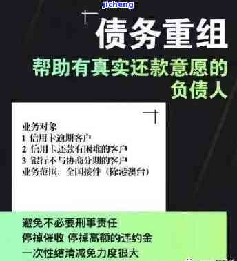 建设逾期滞纳金-建行滞纳金能协商吗