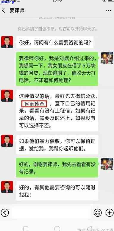 发银行逾期协商分期还款：客服拒绝，能否成功？可分几期?