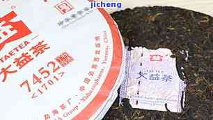 普洱茶曼松357克2008年，珍藏版：2008年普洱茶曼松，357克，品味历与韵味的完美结合