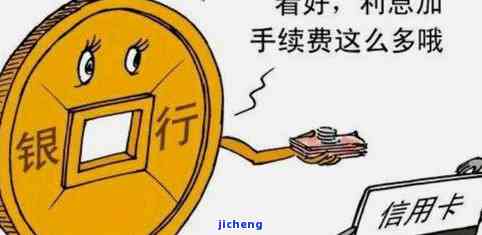 发银行拒绝协商分期？解决办法在此！