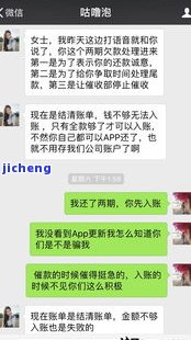 发银行逾期很久能协商分期还款吗？客服拒绝怎么办？