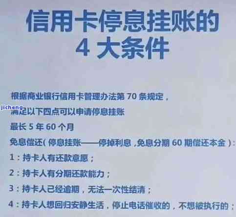 发逾期不协商-发银行逾期了想和协商分期还款,但客服不愿意