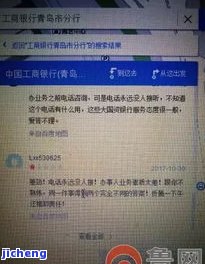 发逾期挂号信-发银行挂号信