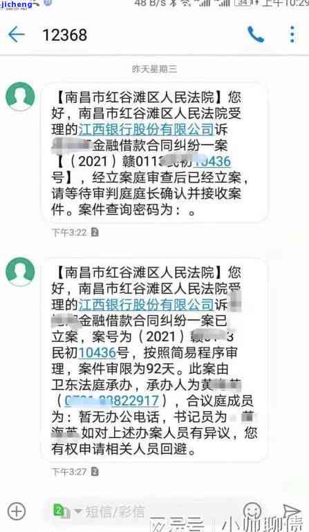 招商逾期十来天会起诉吗？专家解析法律责任与应对策略