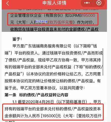 招商逾期十来天会起诉吗？专家解析法律责任与应对策略