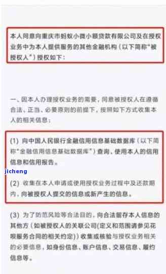 招商逾期10天是否会上征信？