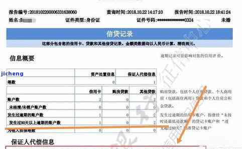 招商逾期10天是否会上征信？