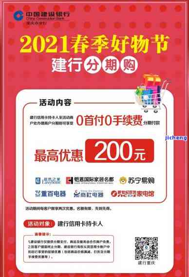 发样样行分期3期免手续费，发信用卡推出样样行分期，3期免手续费！