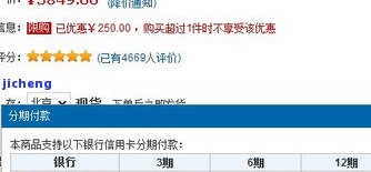 发样样行分期3期免手续费，发信用卡推出样样行分期，3期免手续费！