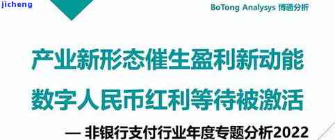 发样样行逾期-发银行样样分期案例追偿