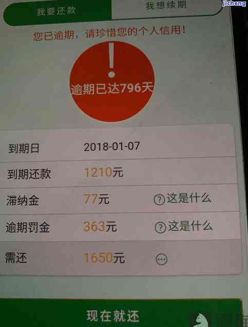 发卡逾期多久会给家人打电话立案，发卡逾期未还款，是否会被追究刑事责任？