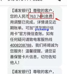 发卡逾期多久会给家人打电话立案，发卡逾期未还款，是否会被追究刑事责任？