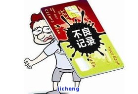 发消费贷逾期-发消费贷逾期还能正常还发房贷?