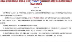 逾期未工商申报如何处罚？详细解析及解决办法