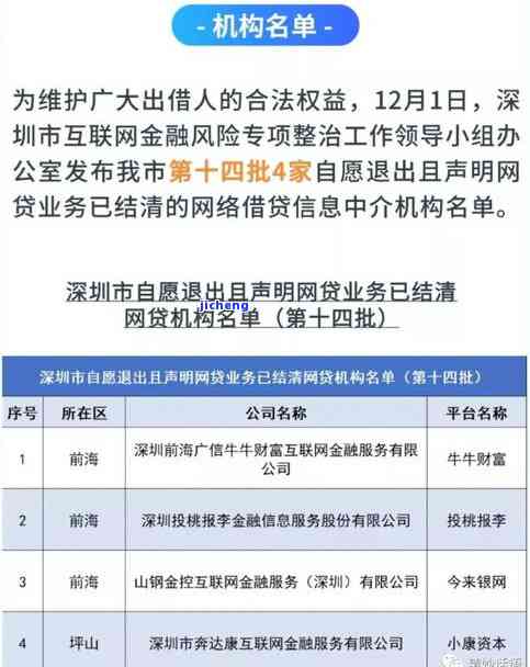 逾期未工商申报如何处罚？详细解析及解决办法