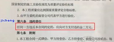 公司逾期未申报：处理方法及罚款金额