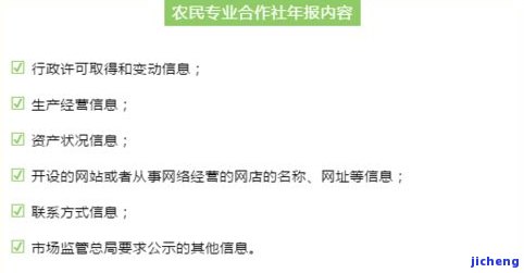 逾期未申报记录对企业有什么影响，逾期未申报：企业可能面临的后果与影响