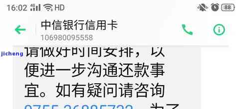 发逾期一个月发短信说立案是真的吗，是否属实？发逾期一个月后收到立案通知的短信