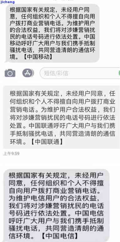 欠发银行三千多逾期了今天给我发短信给我发律师函，收到发银行律师函，需偿还逾期债务3000多元