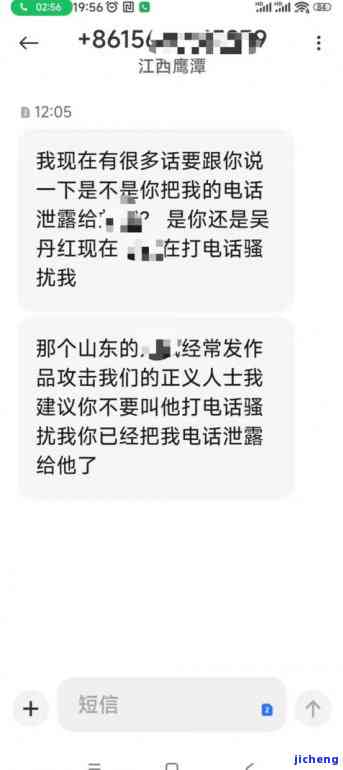 欠发逾期短信-发逾期一个月发短信说立案是真的吗