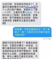 欠发逾期短信-发逾期一个月发短信说立案是真的吗