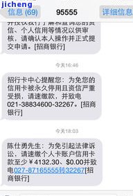 欠发逾期短信-发逾期一个月发短信说立案是真的吗