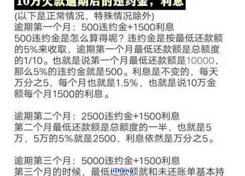 发银行逾期2-发银行逾期2天还款对信用有影响吗