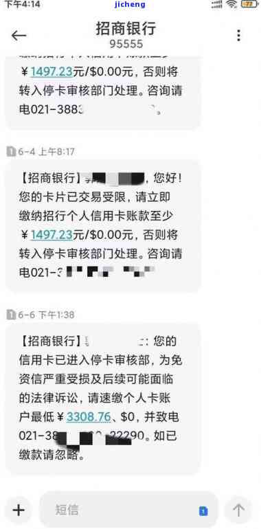 发逾期3个月以上还完后，卡会被冻结吗？解决方案是什么？