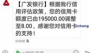 发逾期7天,全额还款后额度被降8元，发逾期7天，全额还款后额度仅降低8元