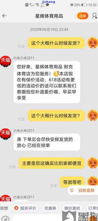 逾期发财智金能否下款及安全性问题？