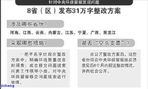 逾期发财智金能否下款及安全性问题？