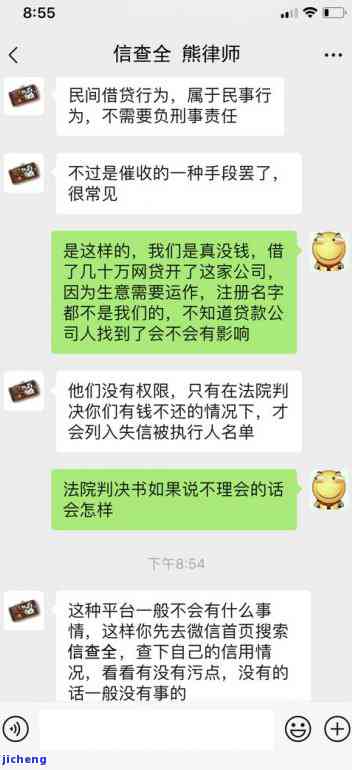 发财智金逾期三个月会让你全额还款吗，发财智金逾期三个月会要求全额还款吗？