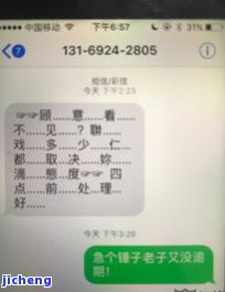 发财智金逾期三个月会让你全额还款吗，发财智金逾期三个月会要求全额还款吗？