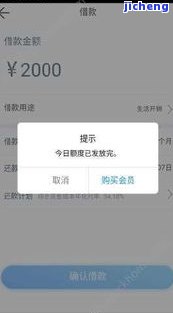 逾期发财智金-逾期发财智金能下款吗