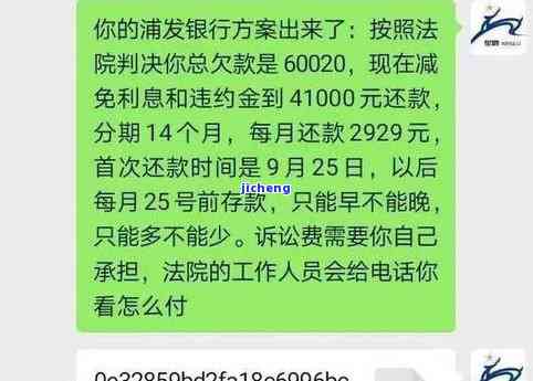 发银行逾期半年,7000元,会上门吗，逾期半年7000元欠款，发银行是否会进行上门催收？