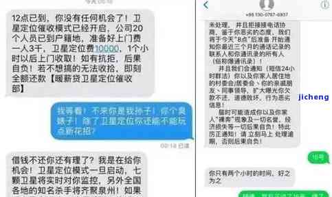 发逾期半年多-发银行逾期半年,7000元,会上门吗?