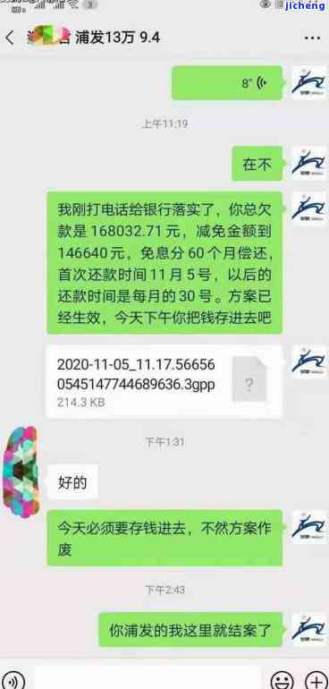 发逾期半年多-发银行逾期半年,7000元,会上门吗?