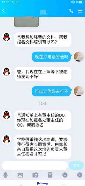 发逾期半年多-发银行逾期半年,7000元,会上门吗?