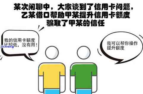 发被降额：如何恢复及提额难度解析