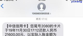 发降额后逾期-发降额后要一次性还款吗