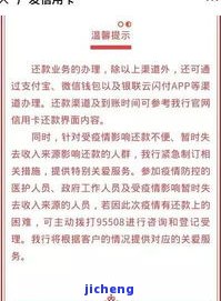 发银行卡逾期-发银行卡逾期一天影响个人征信吗