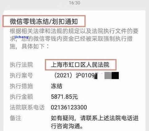 发逾期4天，现在要求全额还款，如何解决？会对信用产生影响吗？