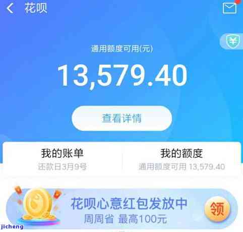 发逾期6万多-发逾期6万多,花呗逾期1千多,该先还那个