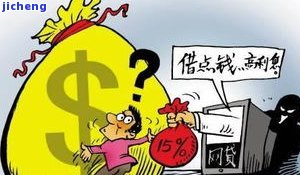 发逾期一个月，能协商分期付款吗？安全吗？