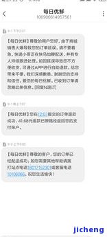 发逾期快个月-发银行逾期2个月说完走法律程序