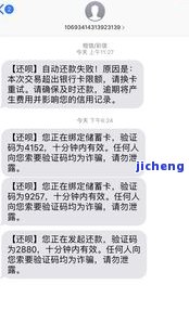 发卡逾期短信通知，确保及时还款：发卡逾期，短信通知不容忽视