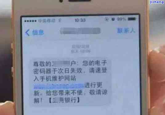 发卡逾期短信通知内容，重要提醒：您的发卡已逾期，请及时处理并关注短信通知内容