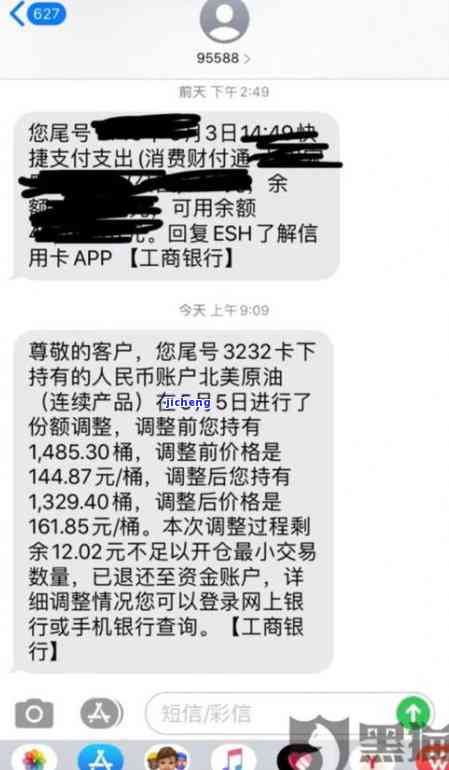 发银行逾期5个月：真的会打电话要上门取证吗？