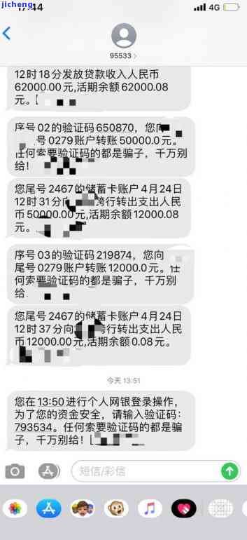 发银行逾期5个月：真的会打电话要上门取证吗？