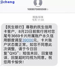 工商银行逾期3天正常还款,有额度刷不出来，工行信用卡逾期3天仍可正常还款，为何仍有额度却无法刷卡？